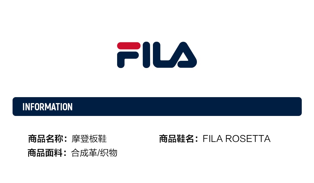 FILA CORE FASHION ROSETTA Women Sneakers (Pearl Blue / Brown Grey)