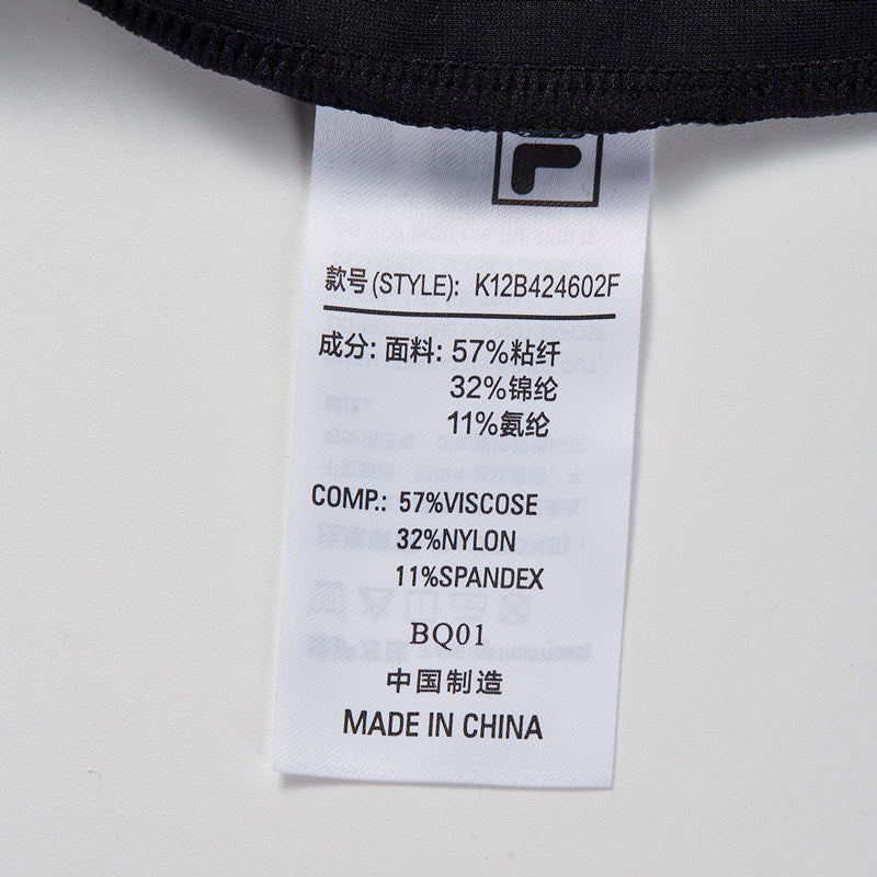 FILA KIDS WHITE LINE x RMN Boys Knit Pants in Dark Navy