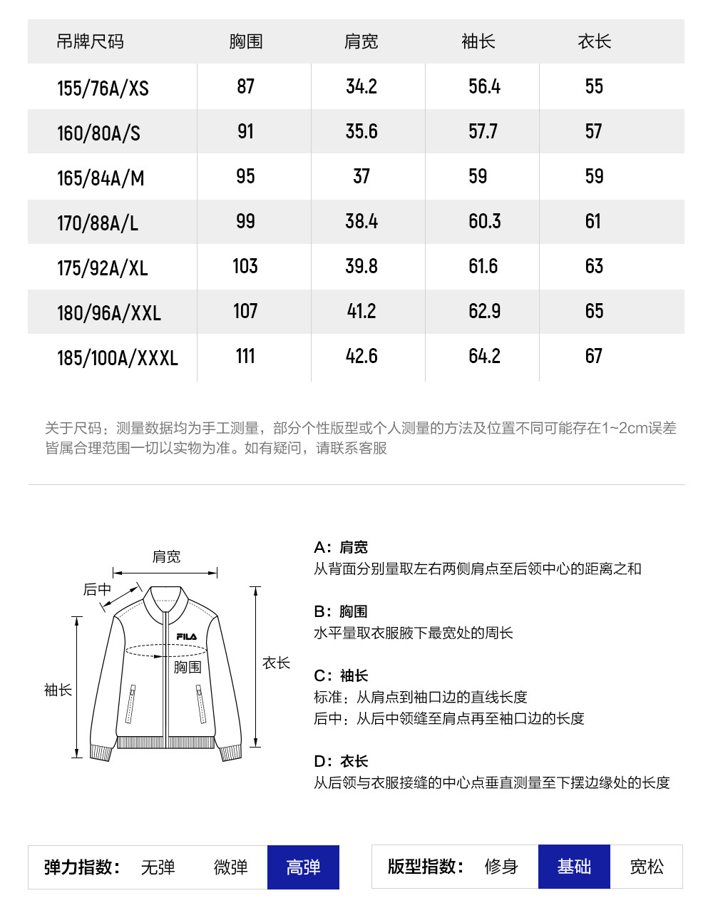 FILA CORE ATHLETICS TENNIS BOUNCY COURT Women Knit Top (Navy)