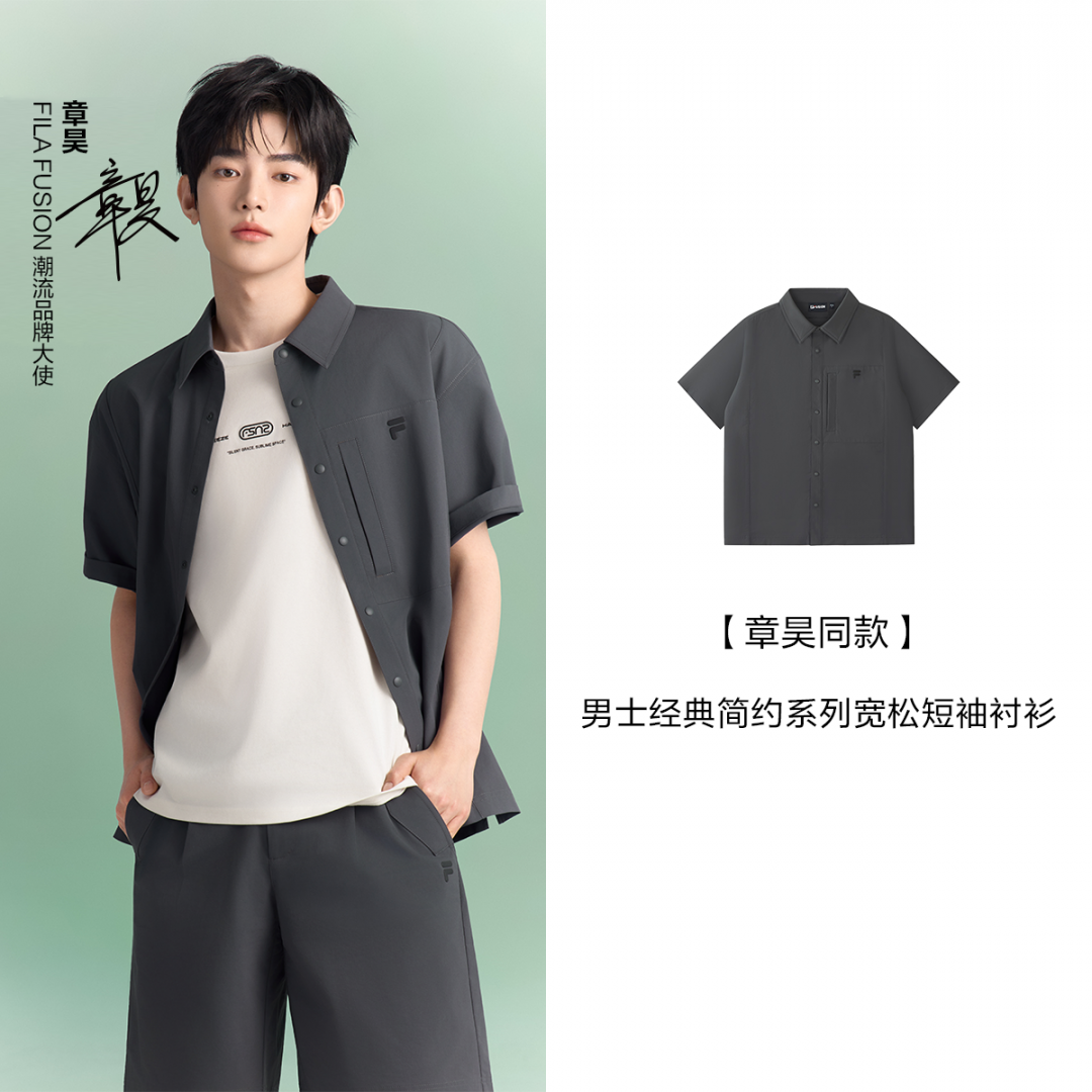 FILA FUSION INLINE Men Woven Top