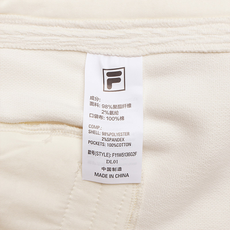 FILA CORE LIFESTYLE WHITE MILAN DESIGN WEEK Women Knit Pants (Ash)