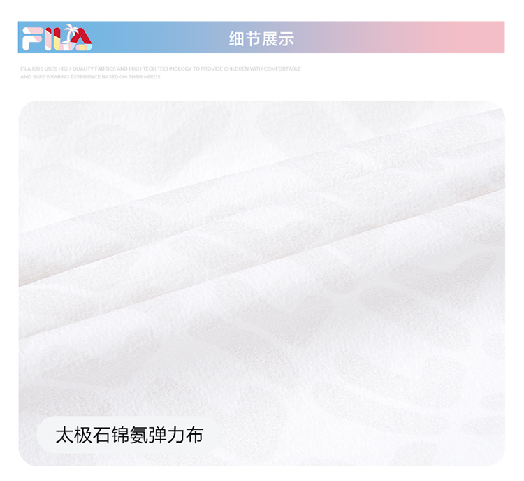FILA KIDS ORIGINALE Boy's Woven Jacket in Full Print