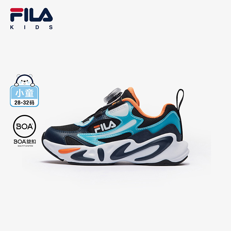 FILA KIDS MIND7 HERITAGE Boy's Sneakers in Black