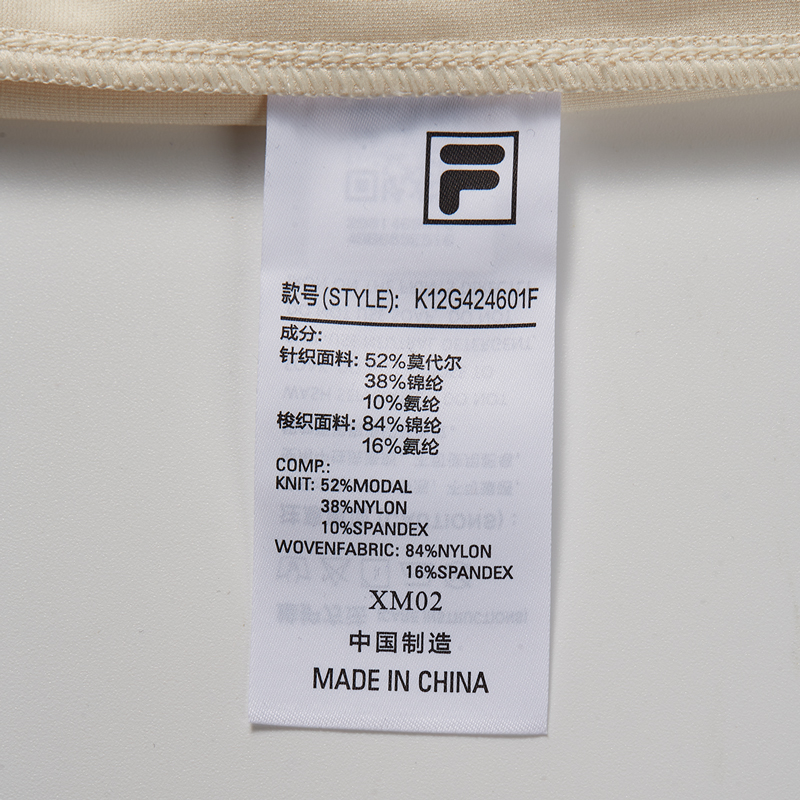 FILA KIDS WHITE LINE x RMN Girls Knit Pants in Ash