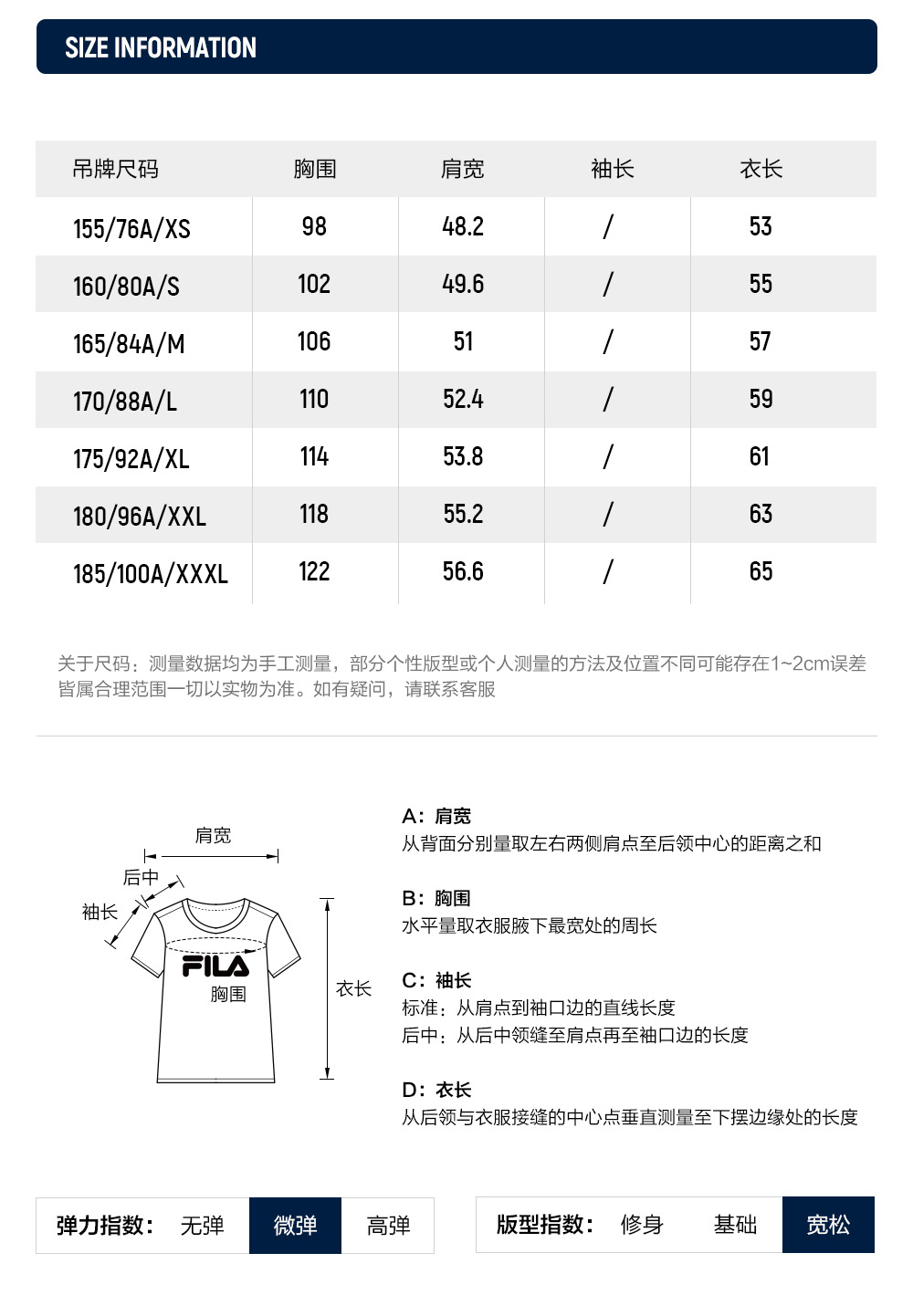 FILA CORE CROSS OVER MODERN HERITAGE Women Short Sleeve T-shirt in White