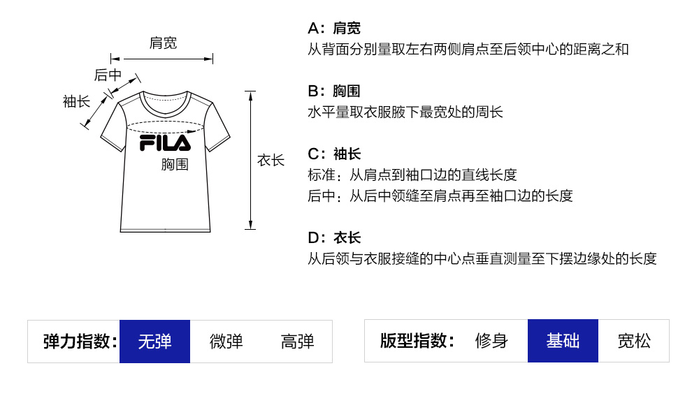 FILA CORE ATHLETICS FITNESS BLACK MEN SPACE DRIOD Men Short Sleeves T-Shirt (Black / Blue / White)