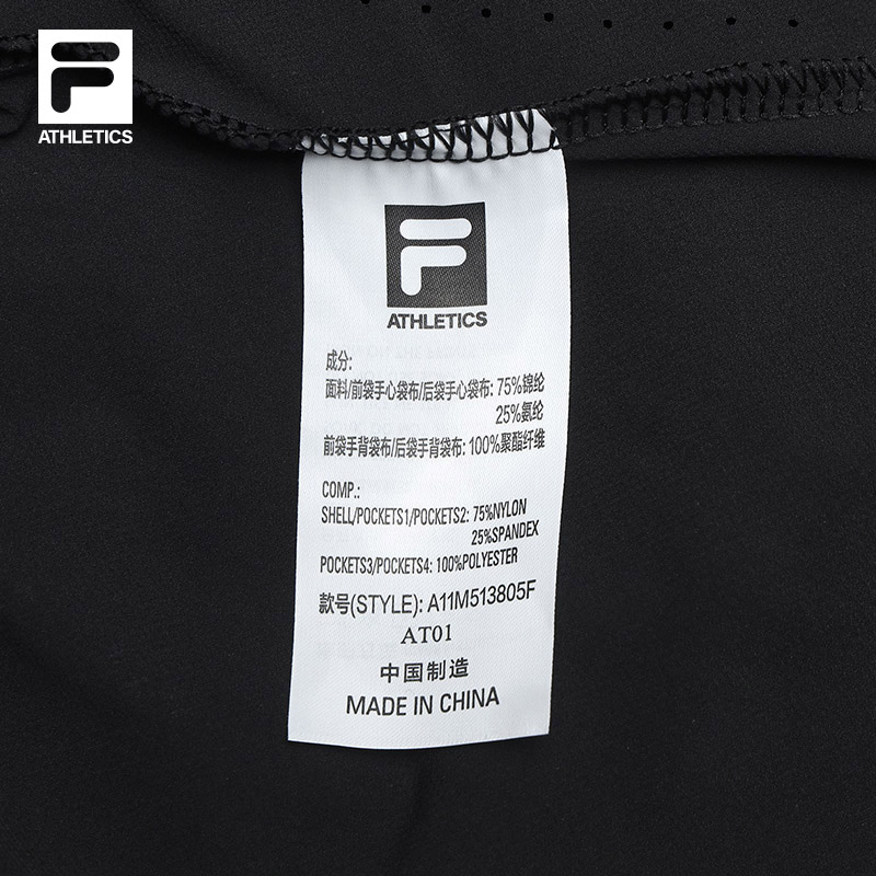 FILA CORE ATHLETICS TENNIS CITY TENNIS ACADEMY Men Woven Shorts (Black)