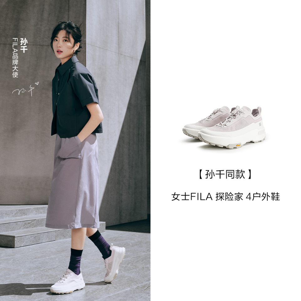 [Sun Qian's Pick] FILA CORE ATHLETICS EXPLORE  Women Sneakers