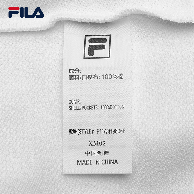 FILA CORE WHITE LINE ORIGINALE Womens Knit Pants in White
