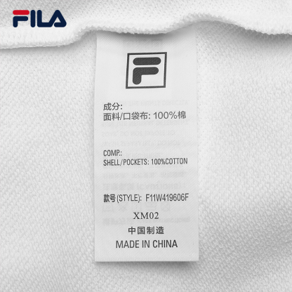 FILA CORE WHITE LINE ORIGINALE Womens Knit Pants in White