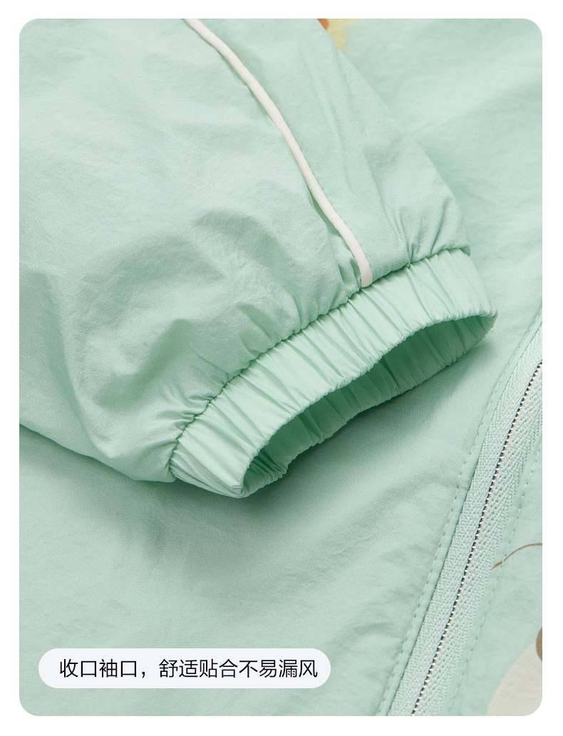 (105 -130cm) FILA KIDS WHITE LINE Boy's Sun-proof Jacket in Green