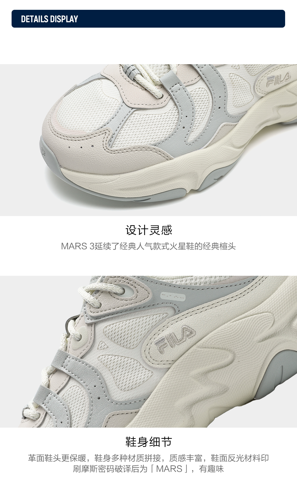 FILA CORE FASHION MARS 3 S Women Sneakers (White / Beige Cream)