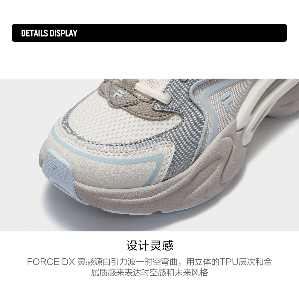 FILA FUSION FUSION FORCE DX Women Sneakers (White / Grey)