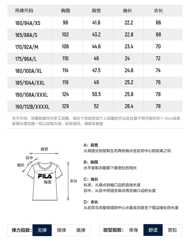 FILA CORE LIFESTYLE FILA ORIGINALE Men Short Sleeve T-shirt