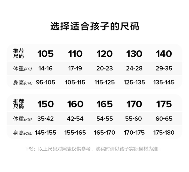 (130 - 170cm) FILA KIDS WHITE LINE Boys Short Sleeve T-Shirt in White