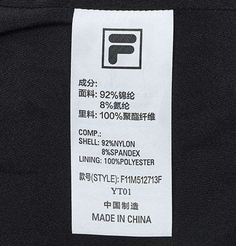 FILA CORE LIFESTYLE BLUE QUADRILATERO AESTHETICS Men Causual Suit (Black)