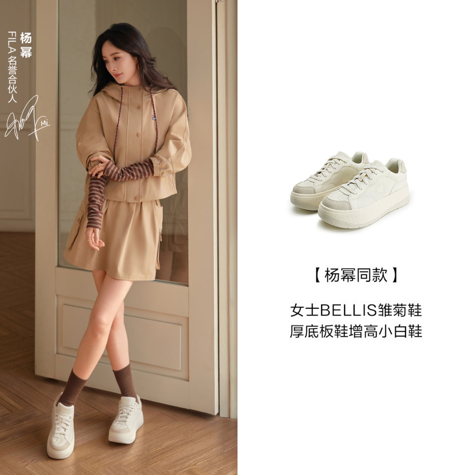 FILA FASHION Women Sneakers