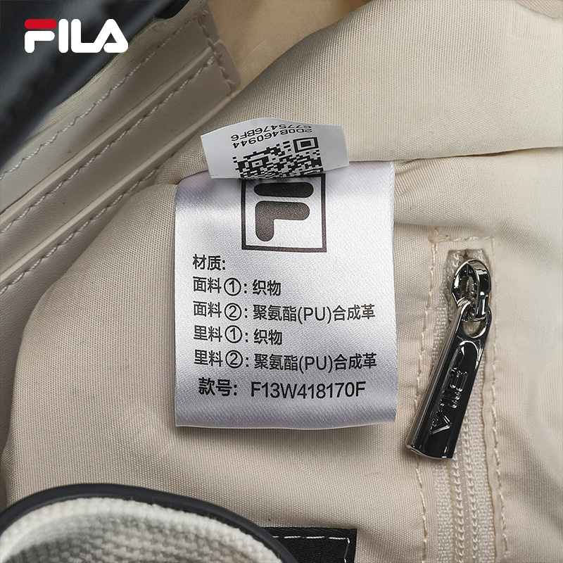 【Yangmi】 FILA CORE WHITE LINE HERITAGE Women's Crossbody Bag in White