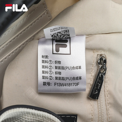 【Yangmi】 FILA CORE WHITE LINE HERITAGE Women's Crossbody Bag in White