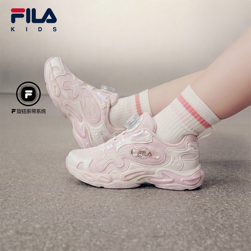 FILA KIDS HERITAGE BOA AURA EVO Girls Retro Running Shoes