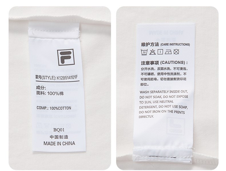 (105-170cm) [CNY Collection] FILA KIDS x CATH KIDSTON Boy's Short Sleeve T Shirt in White