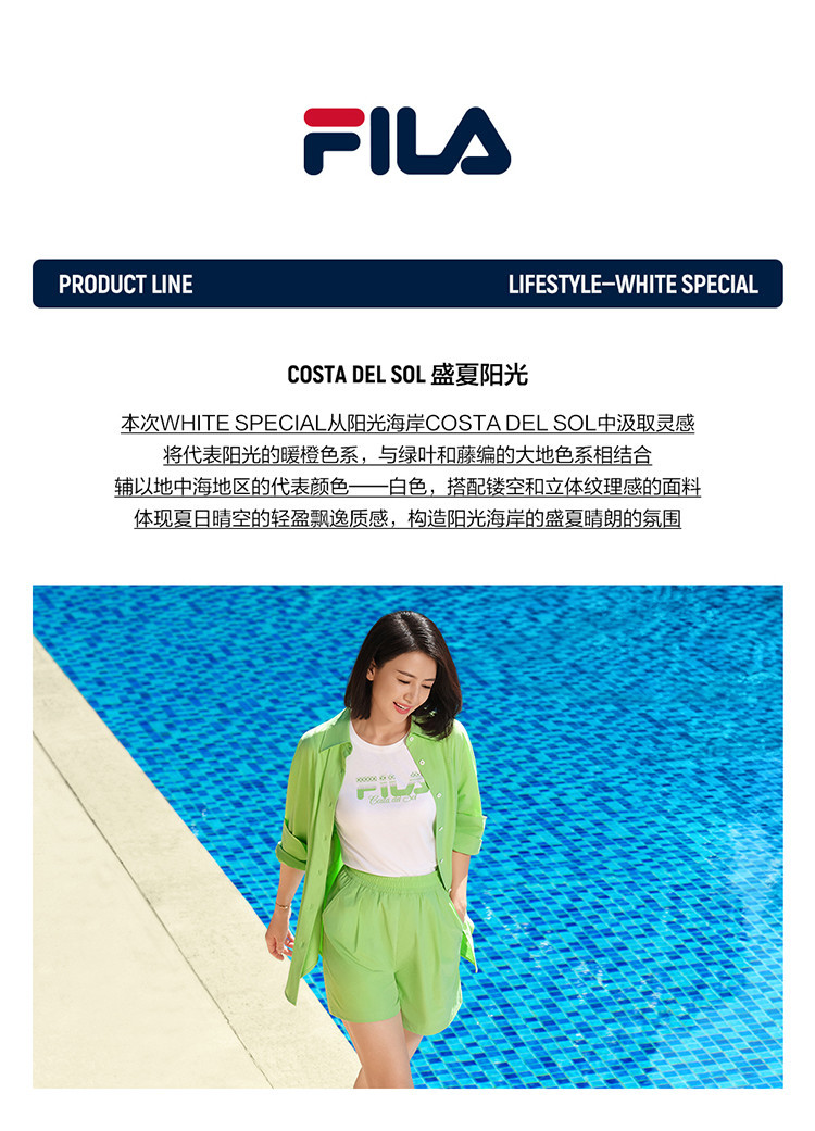 FILA CORE Women's White Line White Special Short Sleeve Tee (White/ Black / Light Green)