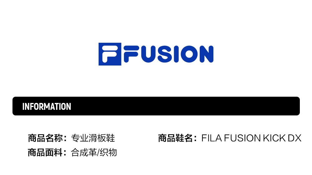 FILA FUSION FUSION KICK DX Women Skate Shoes (Pink / White)