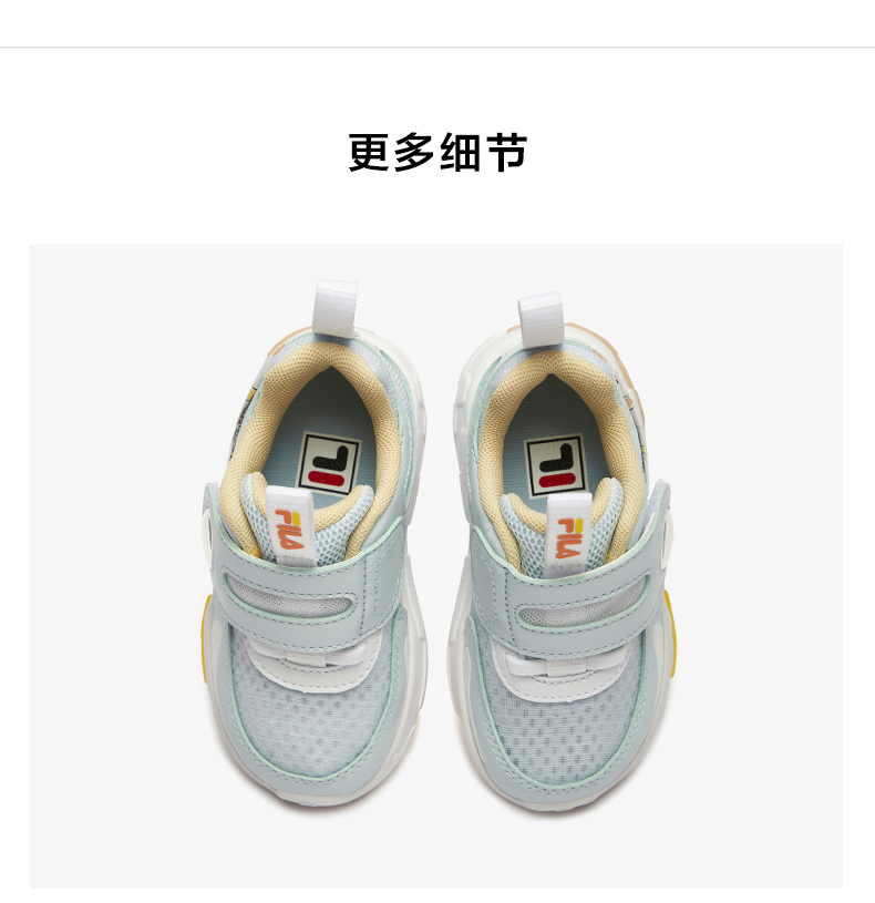 FILA KIDS Boys/Girls PIXELS Light-Up Shoes