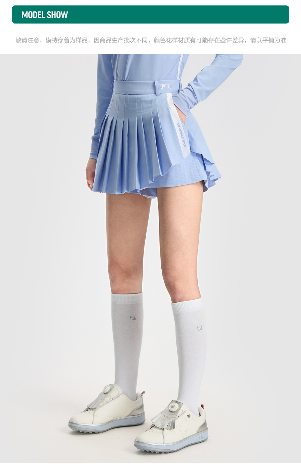 FILA CORE ATHLETICS GOLF (DP WORLD TOUR) Women Skirt (Light Blue)