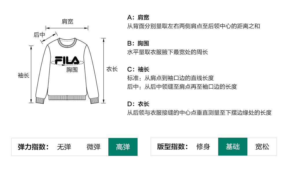 FILA CORE ATHLETICS GOLF SLOPS TO FIELD Men Sweatshirt (White)