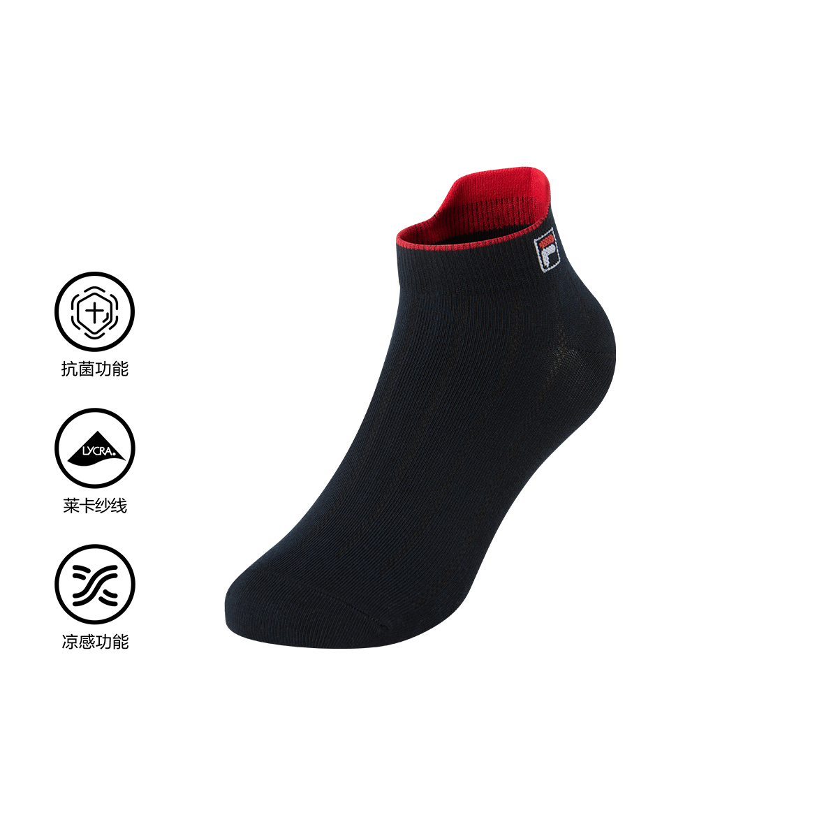 FILA KIDS WHITE LINE WHITE LINE Girls Socks