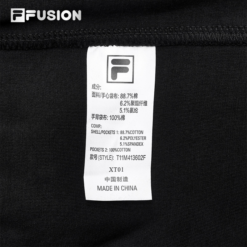 FILA FUSION INLINE WORKWEAR Men's Knit Pants in Black