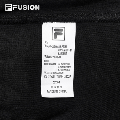 FILA FUSION INLINE WORKWEAR Men's Knit Pants in Black