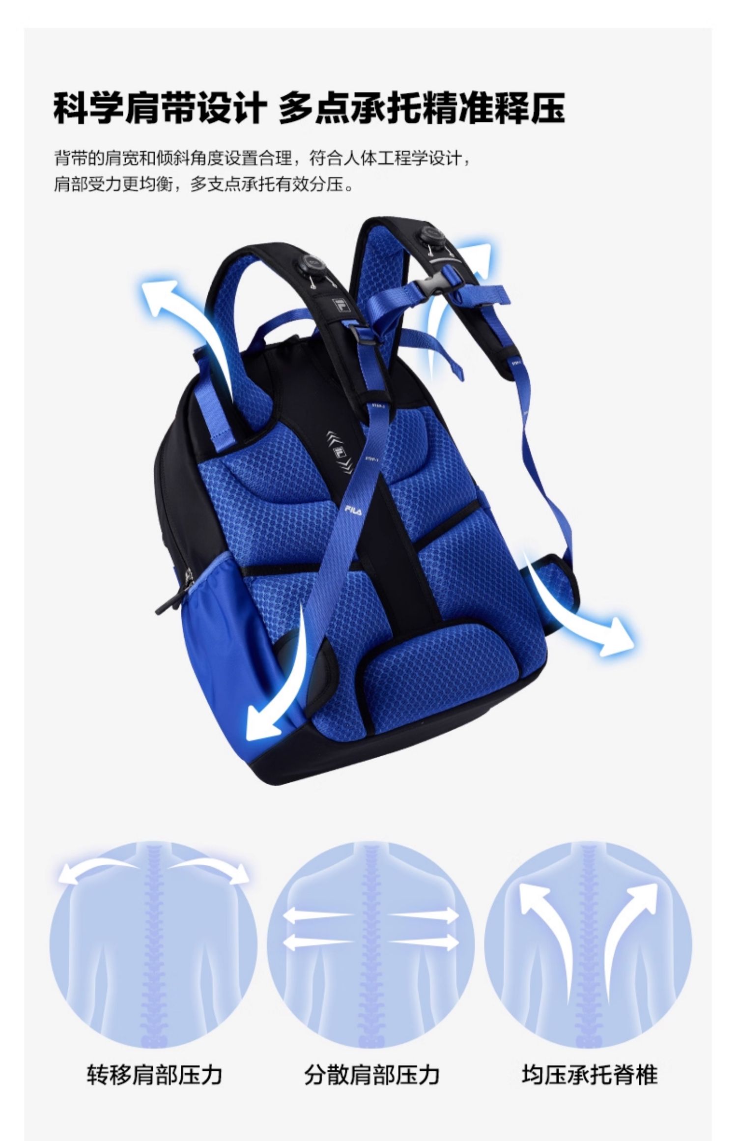 FILA KIDS BAGS ORIGINALE Boys / Girls School Ergonomic Backpack School Bag