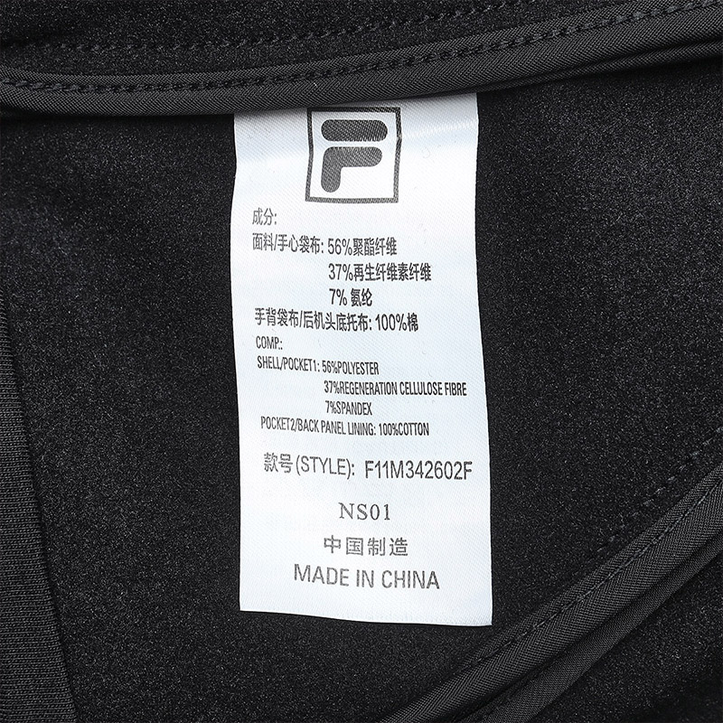 FILA CORE NORDIC POLAR LIGHT & ICEBREAKER CRUISE WHITE LINE BLUE Men Knit Pants in Black