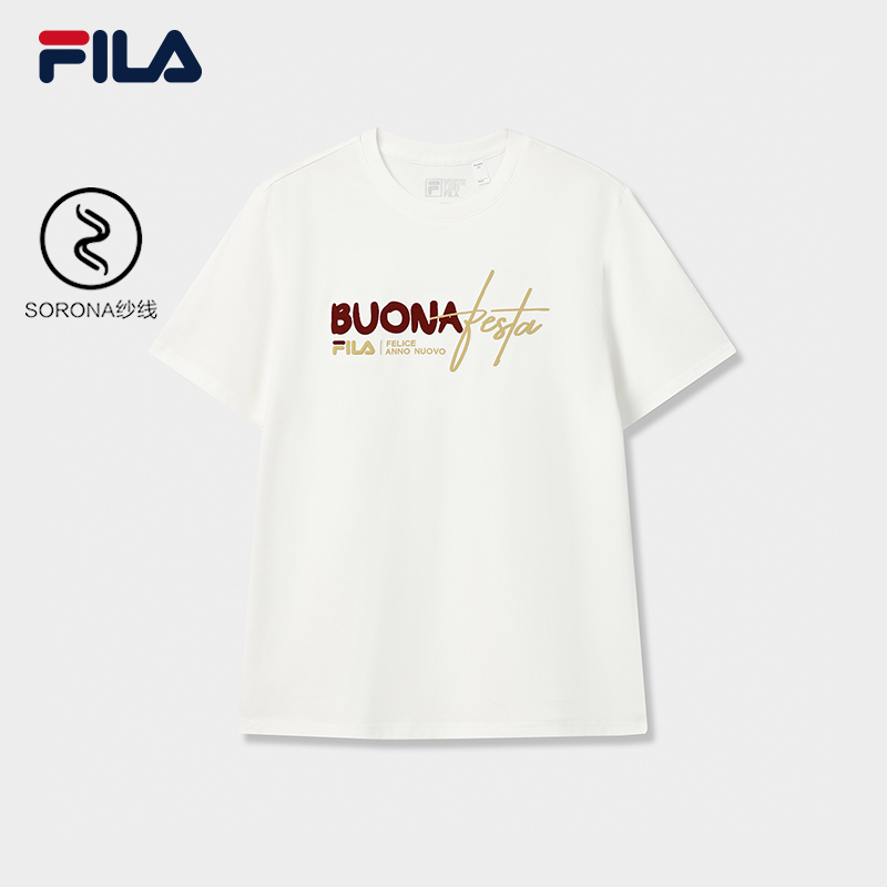FILA CORE Men CNY Knitted Short Sleeve Top WHITE