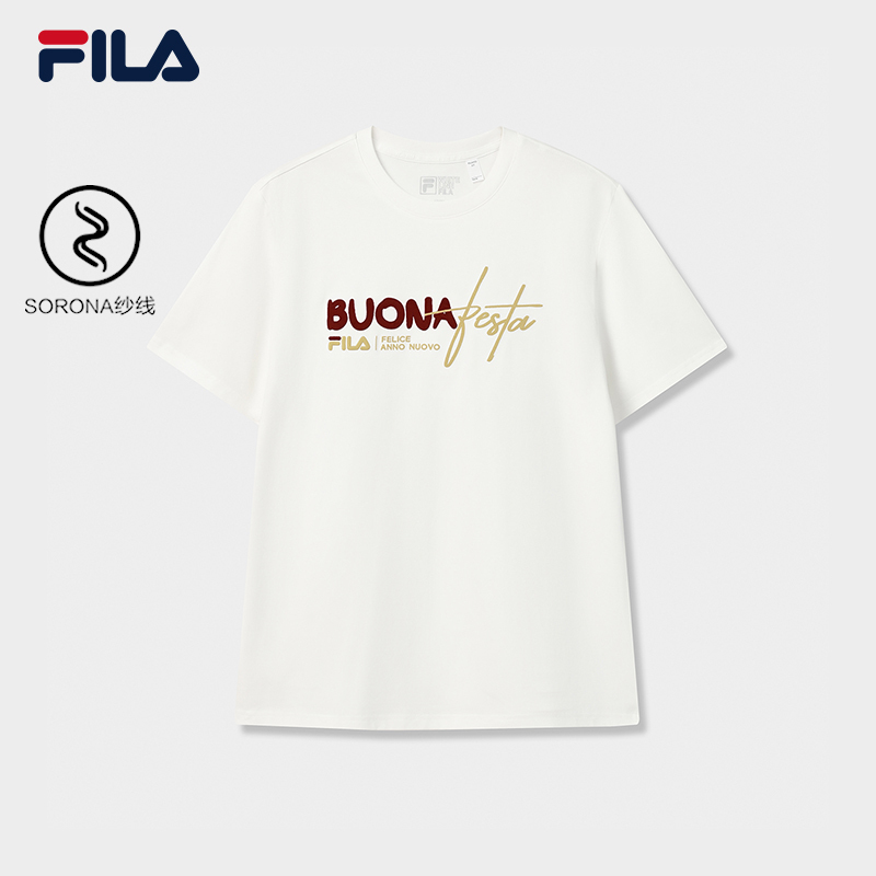 FILA CORE Men CNY Knitted Short Sleeve Top WHITE