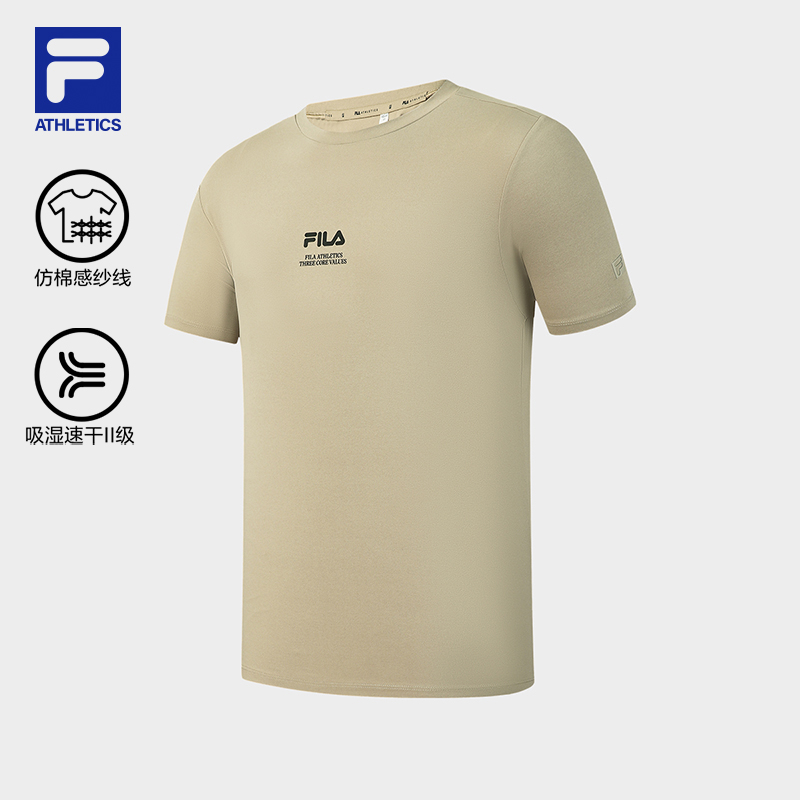 FILA MEN'S FITNESS Knitted Short Sleeve Top