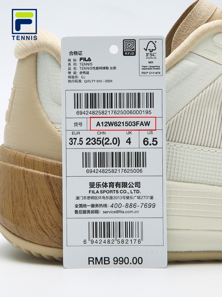 FILA WOMEN'S TENNIS NETTO Shoes