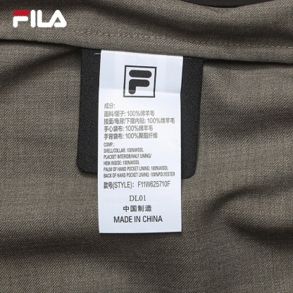 FILA WOMEN'S MILANO Woven Vest