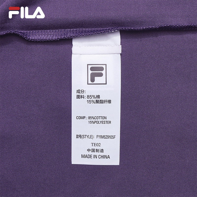 FILA MEN'S ORIGINALE Knitted Short Sleeve Top