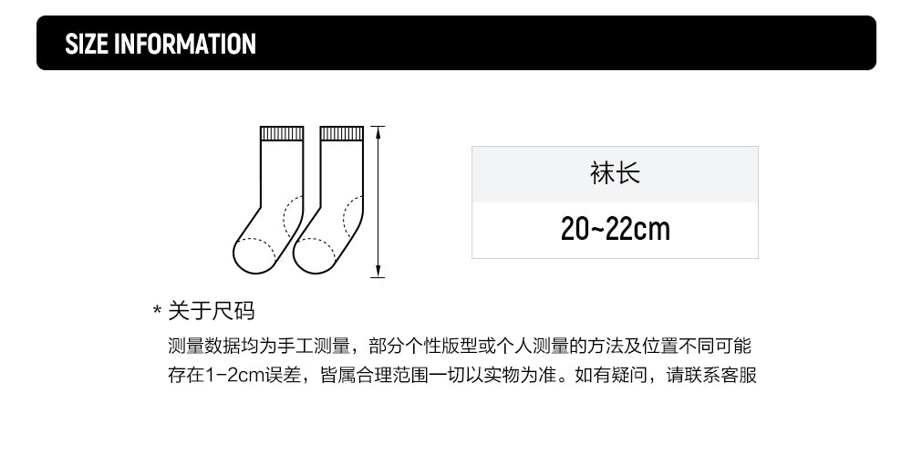 FILA FUSION INLINE CLASSICS Unisex Socks in Black and White