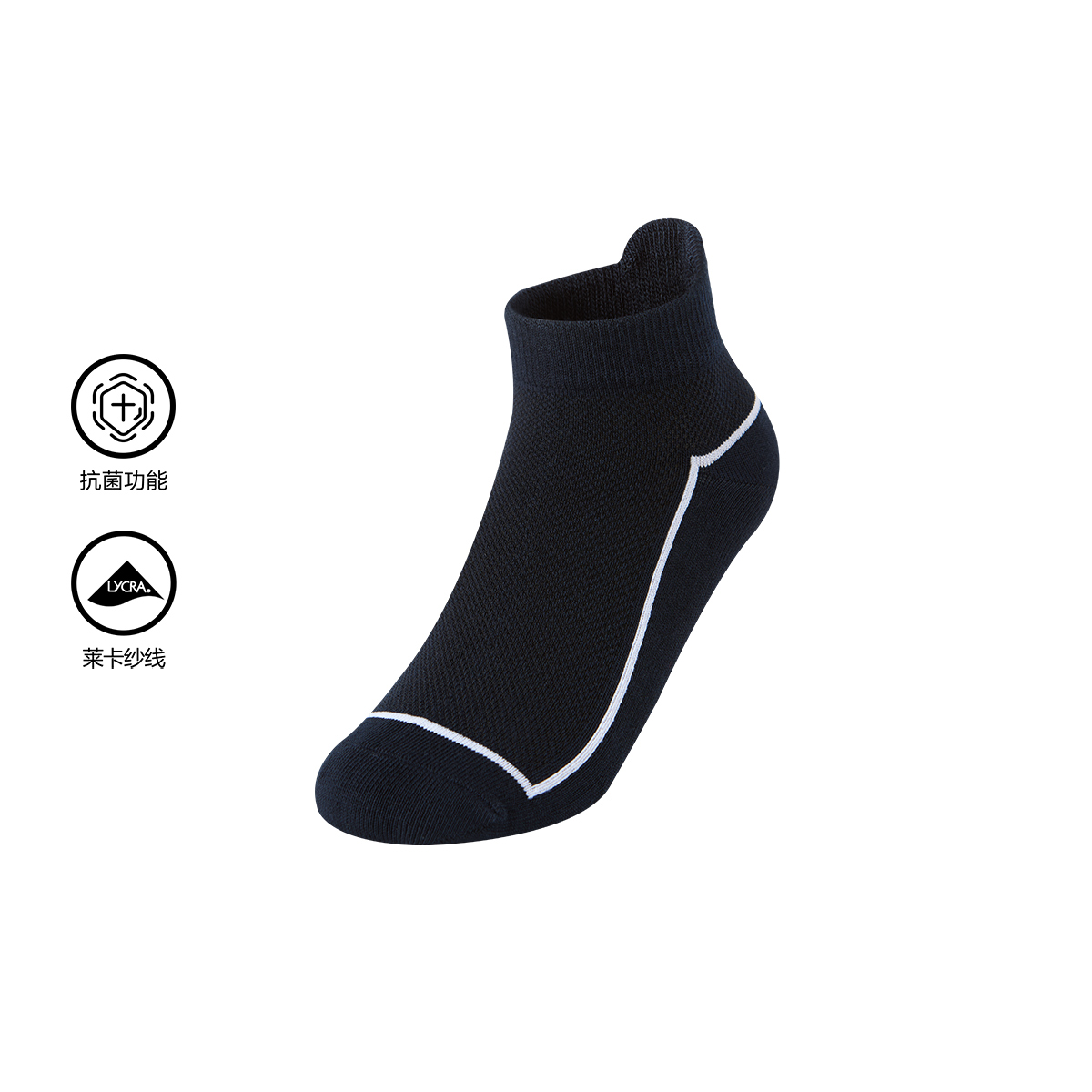 FILA KIDS WHITE LINE Boys Socks