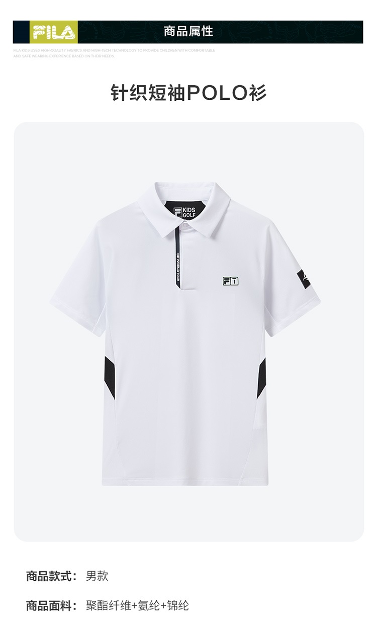 (130-170cm) FILA KIDS PERFORMANCE GOLF Boy's Short Sleeve Polo in White