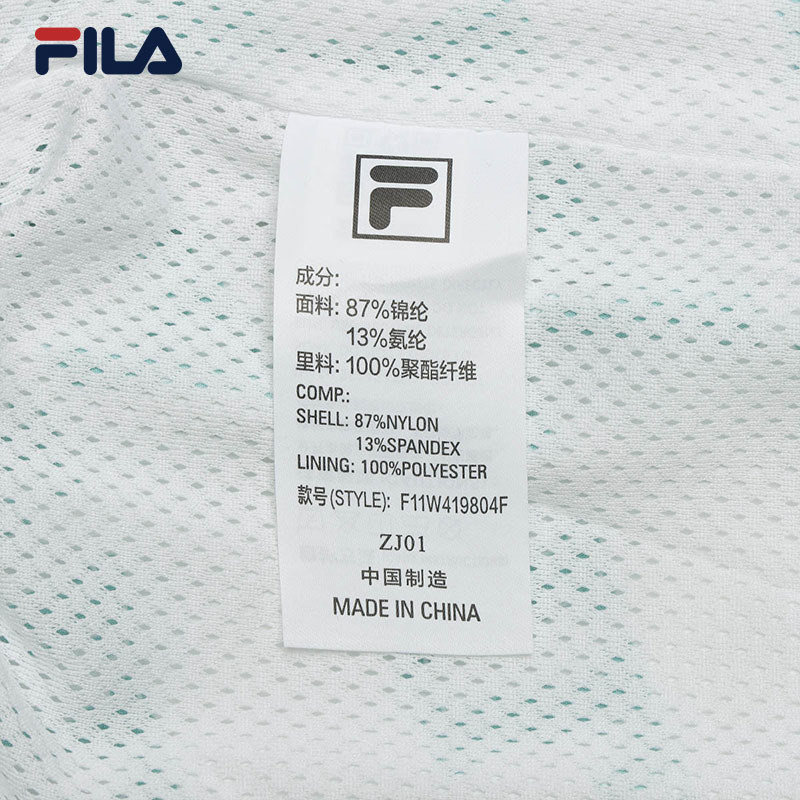 FILA CORE WHITE LINE ORIGINALE Womens Woven Shorts in Full Print