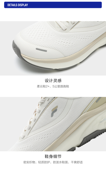 FILA CORE ATHLETICS NUVOLE 2+ S Women Sneakers (Grey / White)