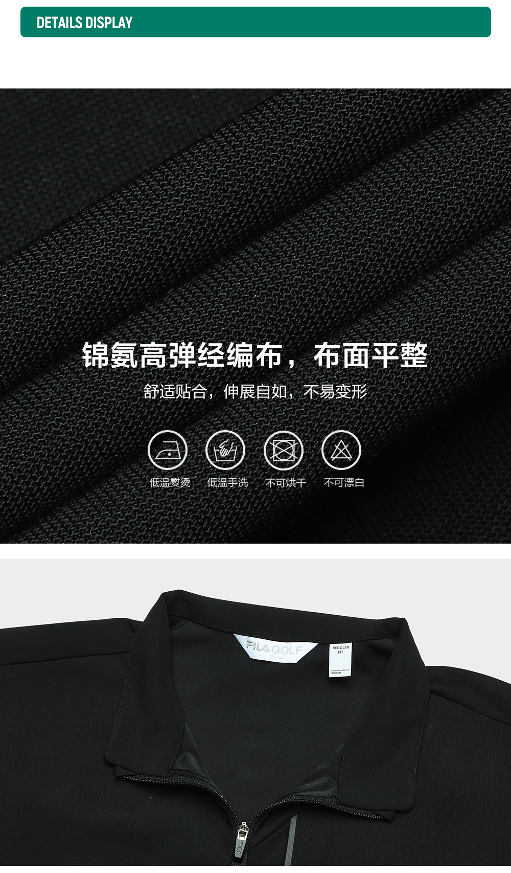 FILA CORE ATHLETICS GOLF2 Men Knit Top (Black)
