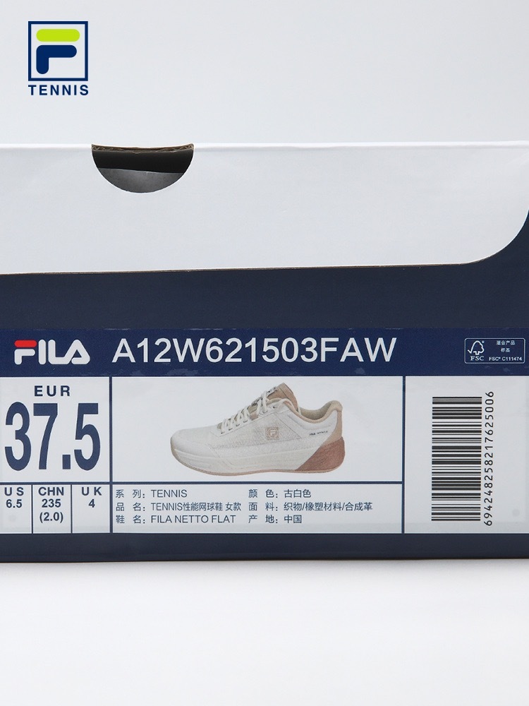 FILA WOMEN'S TENNIS NETTO Shoes