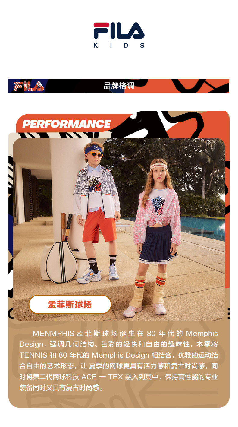 140-165cm) FILA KIDS ART IN SPORTS PERFORMANCE TENNIS Girl's