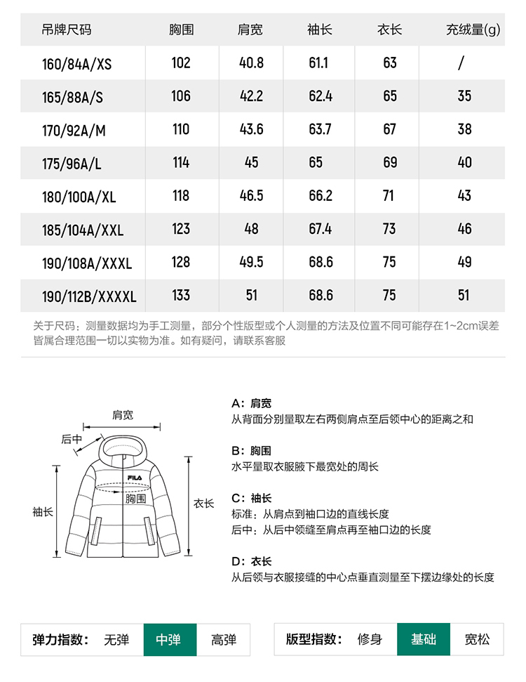 FILA CORE ATHLETICS GOLF BTB Elegant Duality Men Down Jacket